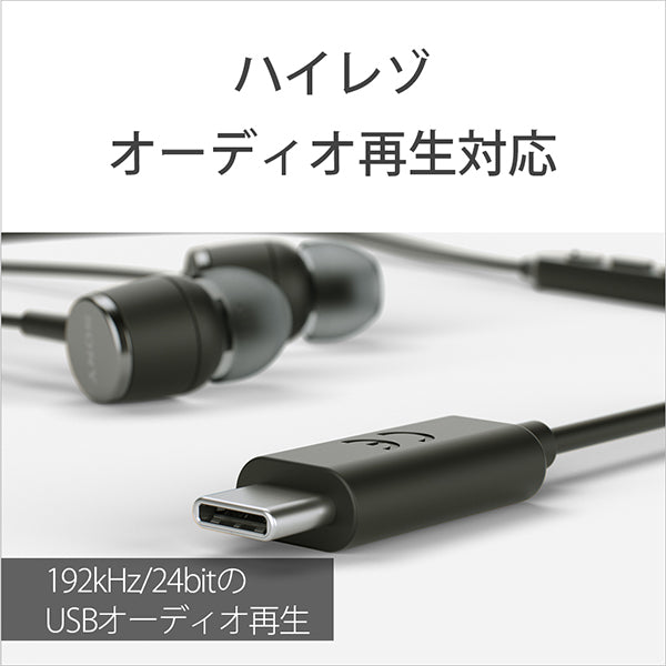 STH50C JP (USB Type-C接続イヤホン)