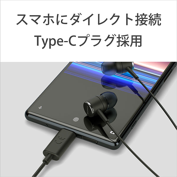 【値下げ】SONY STH50C 有線イヤホン タイプC 廃盤 STH50C | ヘッドホン | ソニー