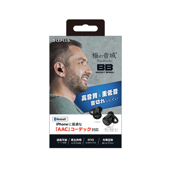 「極の音域 True Wireless BB」【LP-BTEP03INB】完全ワイヤレスイヤホン(マイク付)