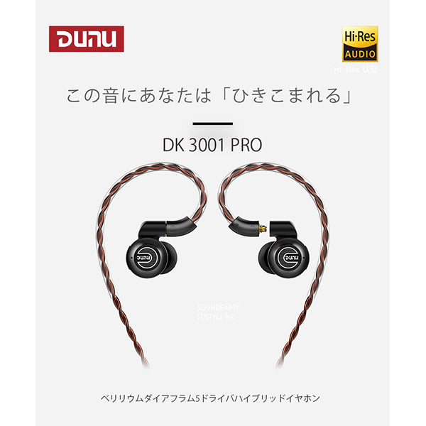DK3001Pro