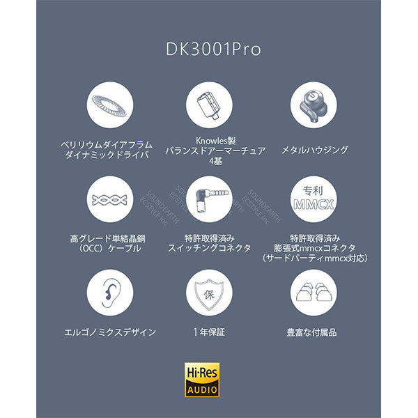 DK3001Pro