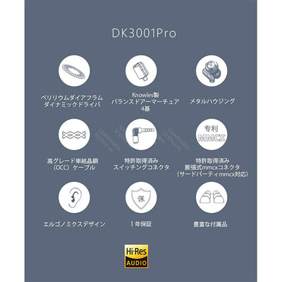 DK3001Pro