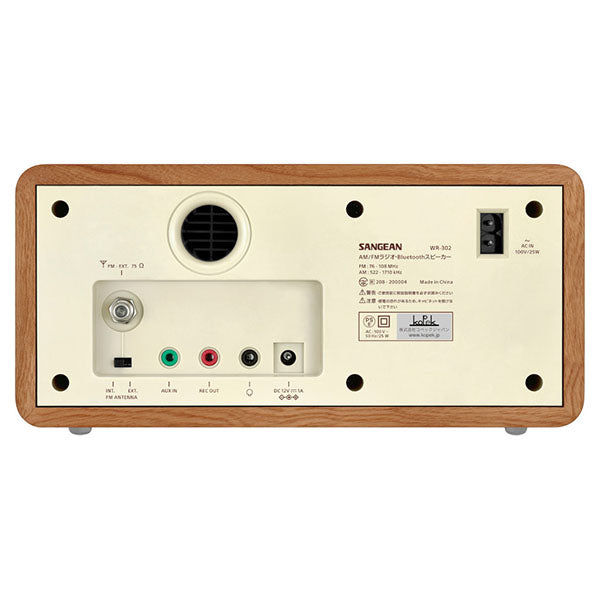 SANGEAN WR-302 (FM/AMラジオ・Bluetoothスピーカー) – e☆イヤホン