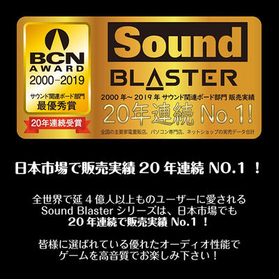 Sound Blaster G3 【SB-G-3】