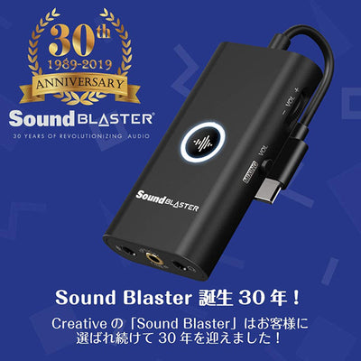 Sound Blaster G3 【SB-G-3】