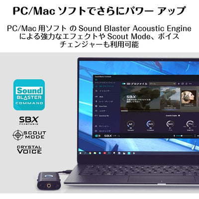 Sound Blaster G3 【SB-G-3】