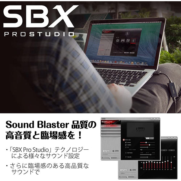 Sound Blaster PLAY! 3 【SB-PLAY3】
