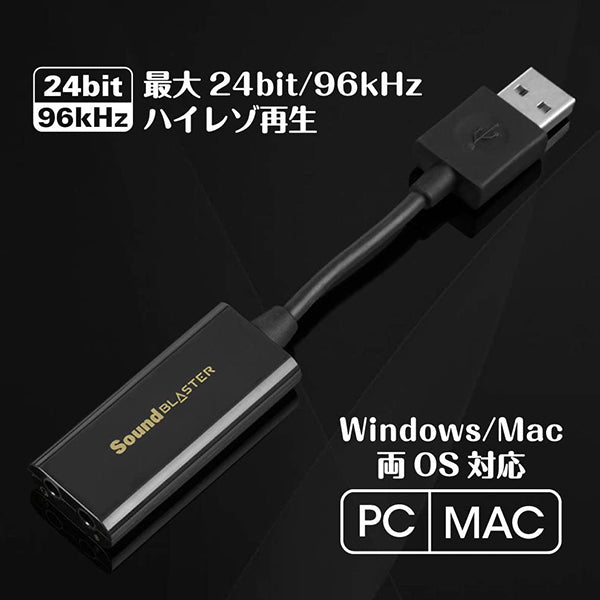 Sound Blaster PLAY! 3 【SB-PLAY3】