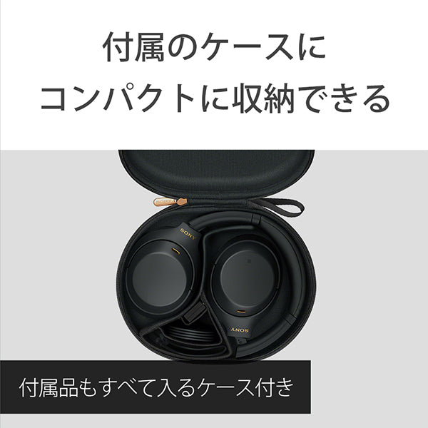 WH-1000XM4