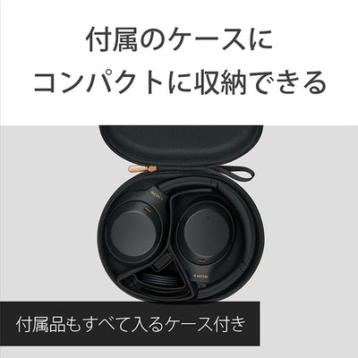 WH-1000XM4