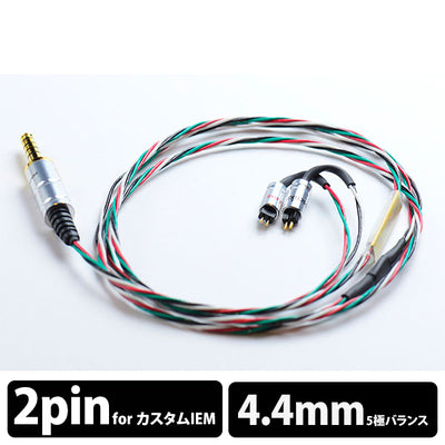 HP-194 CIEM2 Pin-4.4mm5極プラグ + Rosen Hexagon