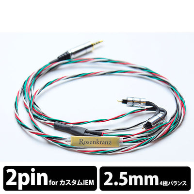 HP-194 CIEM2 Pin-2.5mm4極プラグ + Rosen Hexagon