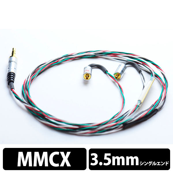 HP-194 MMCX-3.5mmステレオミニプラグ + Rosen Hexagon
