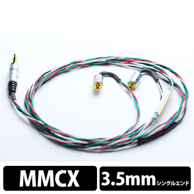 HP-194 MMCX-3.5mmステレオミニプラグ + Rosen Hexagon