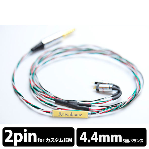HP-195 CIEM2 Pin-4.4mm5極プラグ + Rosen Hexagon