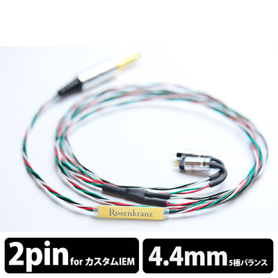 HP-195 CIEM2 Pin-4.4mm5極プラグ + Rosen Circle