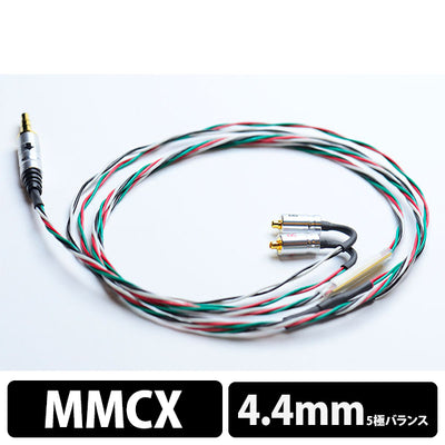 HP-195 MMCX-4.4mm5極プラグ + Rosen Octagon