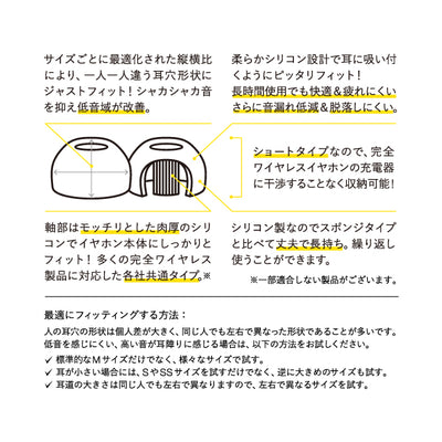 Eタイプ TWS専用仕様 BLACK