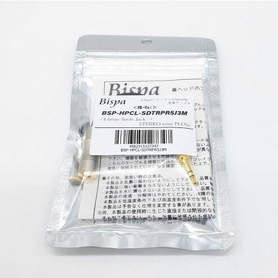 ＜玲-Rei 4.4mm5極ジャック→3.5mm3極プラグ＞BSP-HPCL-SDTRPR5J3M