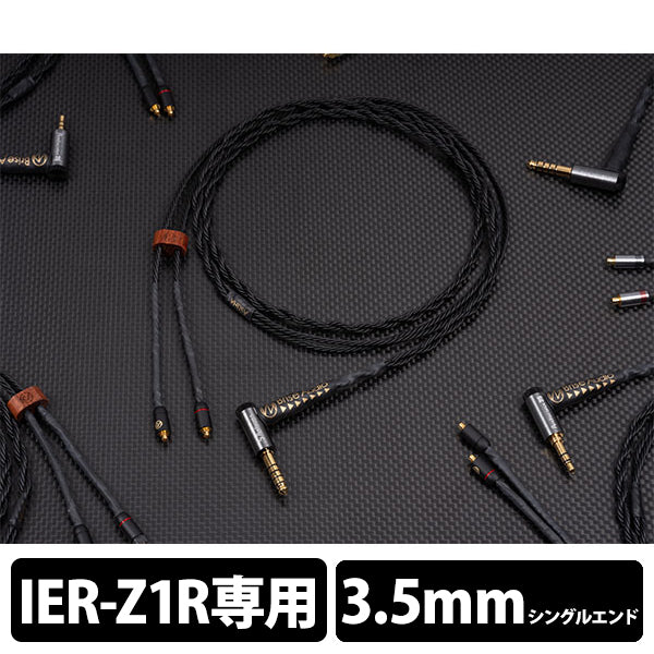 ASUHA Ref.2 3極Φ3.5mmプラグ-IER 【ASUER2L335IER】
