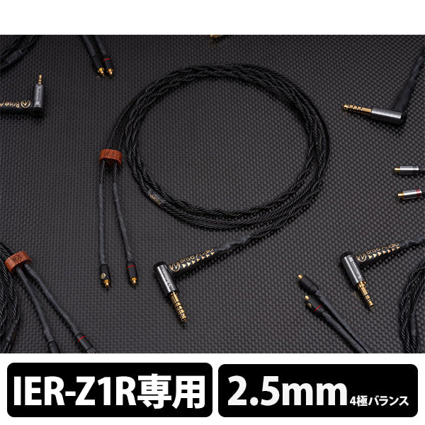 ASUHA Ref.2 4極Φ2.5mmプラグ-IER 【ASUER2L425IER】