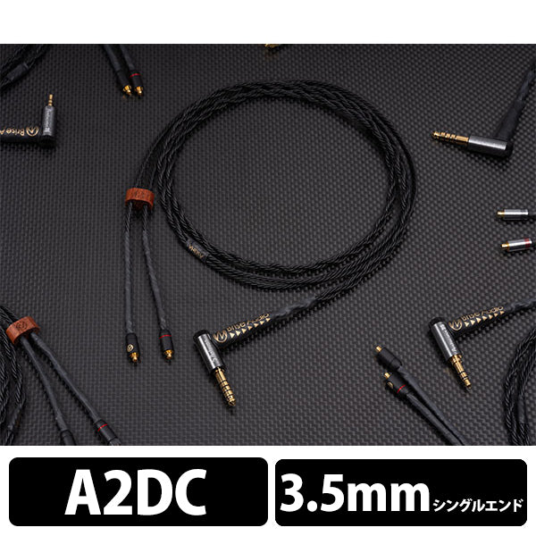 ASUHA Ref.2 3極Φ3.5mmプラグ-A2DC 【ASUER2L335AD】
