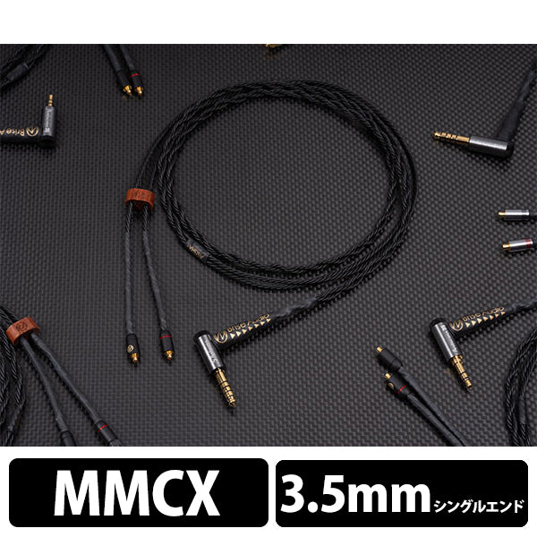 ASUHA Ref.2 3極Φ3.5mmプラグ-MMCX 【ASUER2L335MX】