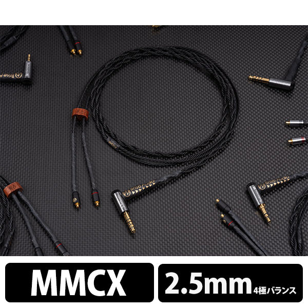 ASUHA Ref.2 4極Φ2.5mmプラグ-MMCX 【ASUER2L425MX】