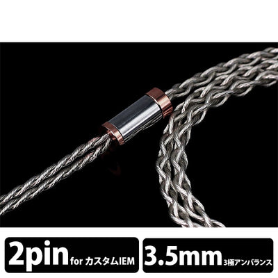 Lune MKVI (2Pin to 3.5mm)