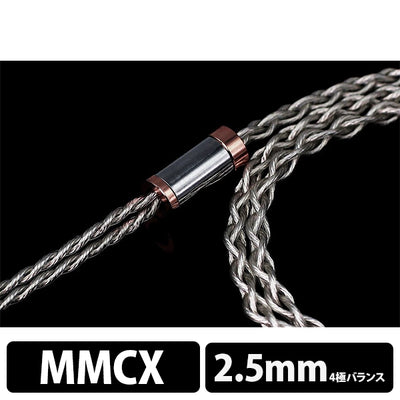 Lune MKVI (MMCX to 2.5mm Balanced)