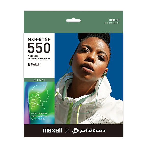MXH-BTNF550