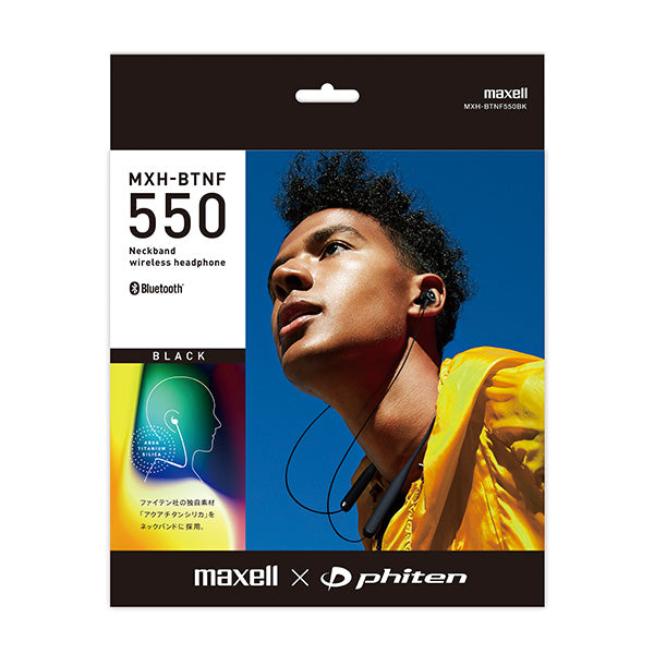 MXH-BTNF550