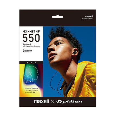 MXH-BTNF550