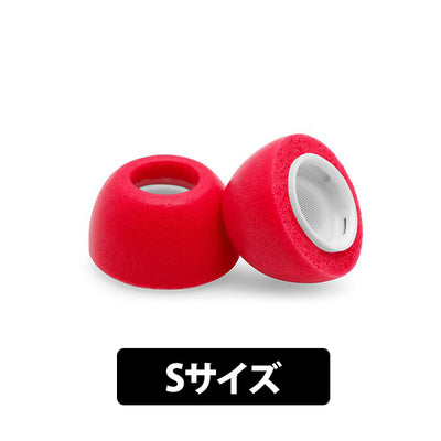 AirPods Pro用フォームイヤーピース