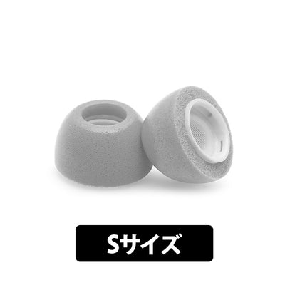 AirPods Pro用フォームイヤーピース