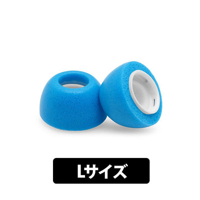 AirPods Pro用フォームイヤーピース