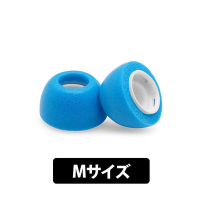 AirPods Pro用フォームイヤーピース