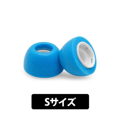 AirPods Pro用フォームイヤーピース