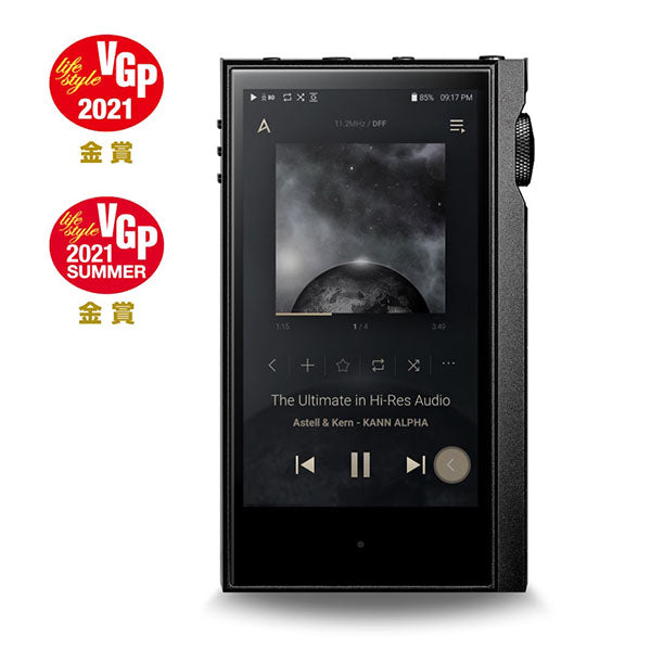 Astell&Kern KANN ALPHA – e☆イヤホン