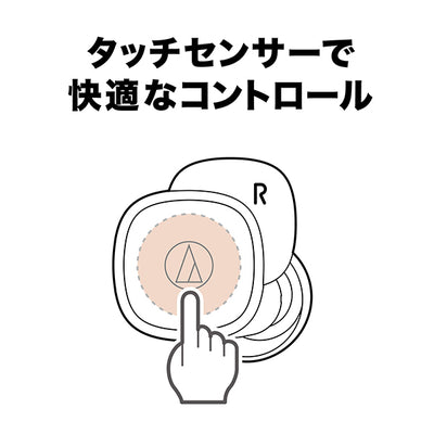 ATH-SQ1TW