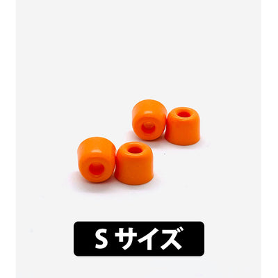 Symbio Eartips Type F
