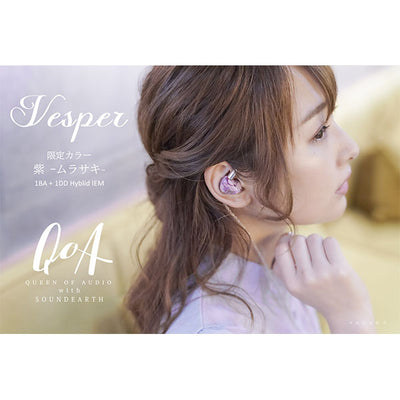 Vesper 紫 -ムラサキ-