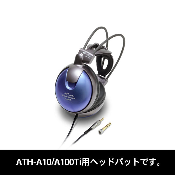 ATH-A10 ヘッドパッド
