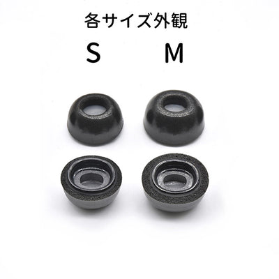 S-EPS01 AirPodsPRO用 低反発イヤーチップ