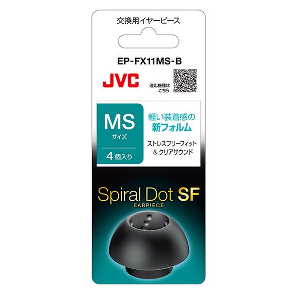 スパイラルフォース　スパイラルセラピー フォース スパイラルセラピー