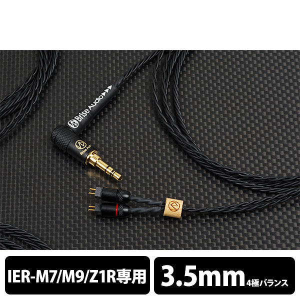NAOBI-LE 4極Φ3.5mmプラグ-IER 【NOBLELB435IER】
