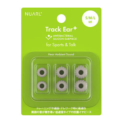 TrackEar＋ （S/M/L 各1ペア）