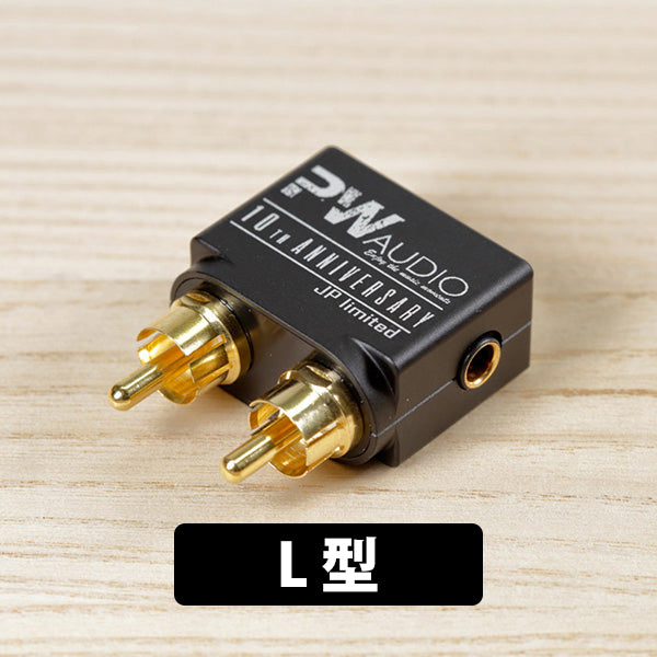 PW AUDIO HUGO2 TO 4.4F JP Limited (HUGO対応4.4mm変換プラグ) – e