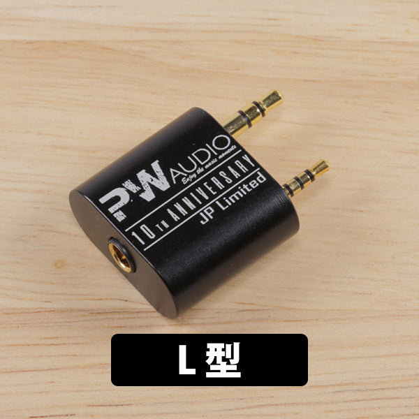 PW AUDIO AK TO 4.4F JP Limited (AKシリーズ対応4.4mm変換プラグ) – e