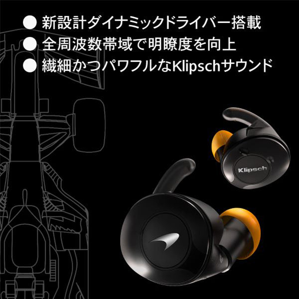 Klipsch T5 II TRUE WIRELESS SPORT McLaren Edition – e☆イヤホン